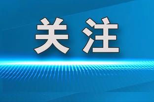 巴萨巴黎有意！ESPN：B席今夏寻求转会，曼城要价不低于5000万镑