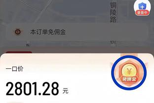 五大联赛前2分差：英超1分西甲7分意甲15分&红军蓝月本周末交锋