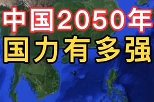 东体：围绕马莱莱和贾德松伤情，泰山和申花赛前心理战不断