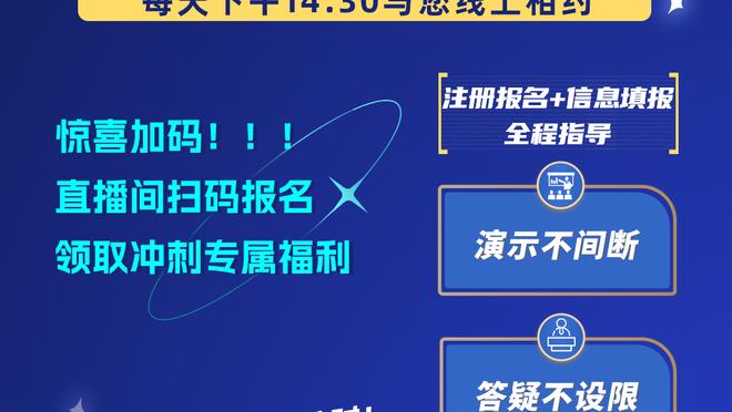 普拉姆利：今早才知道自己本场会首发 很感激得到这个机会