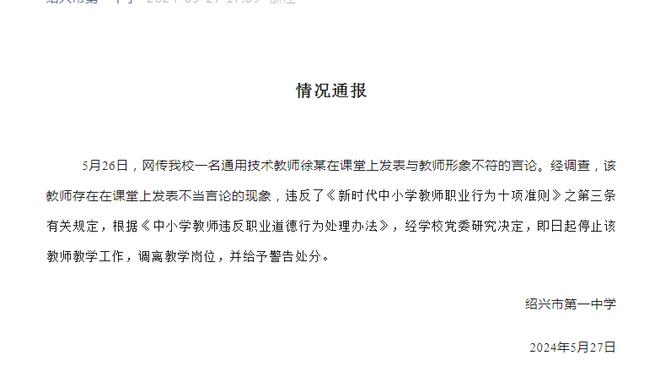 换谁挡得住啊！掘金7人上双仍失利 约基奇25分/波特20分/穆雷17分